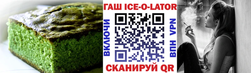 Canna-Cookies конопля  Боровск 