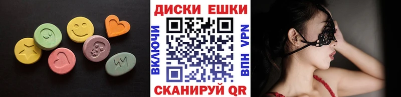blacksprut вход  Боровск  Экстази Philipp Plein  магазин продажи наркотиков 