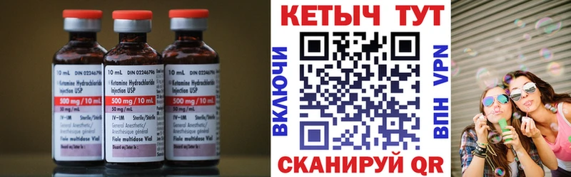 купить наркотики сайты  Боровск  Кетамин ketamine 