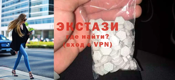 бутират Балабаново