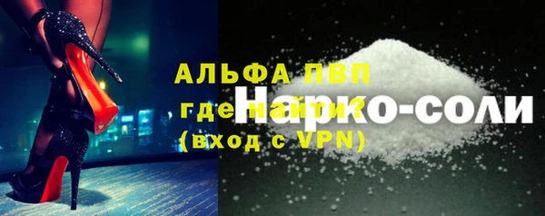 spice Балахна