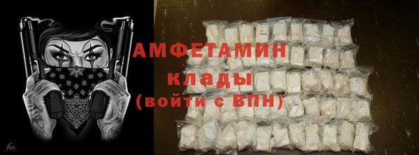 spice Балахна