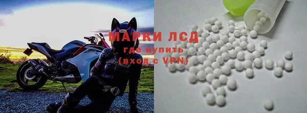 бутират Балабаново