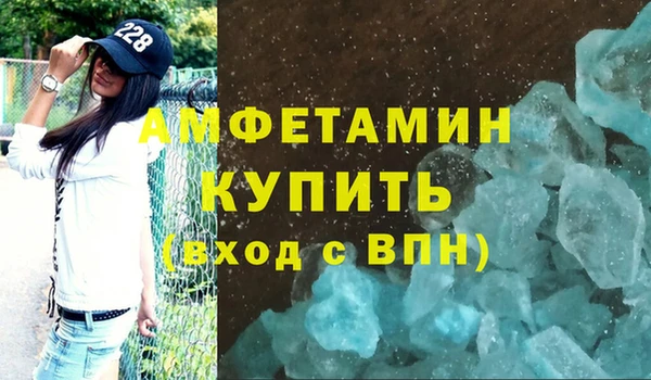 spice Балахна