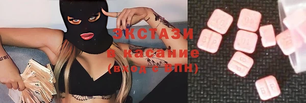 бутират Балабаново