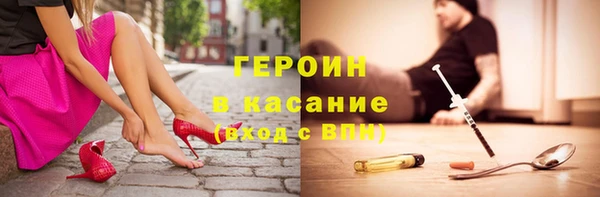 бутират Балабаново