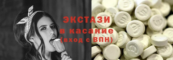 бутират Балабаново