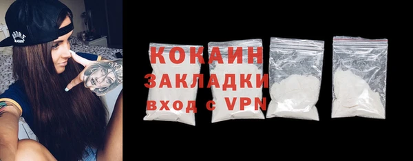 бутират Балабаново