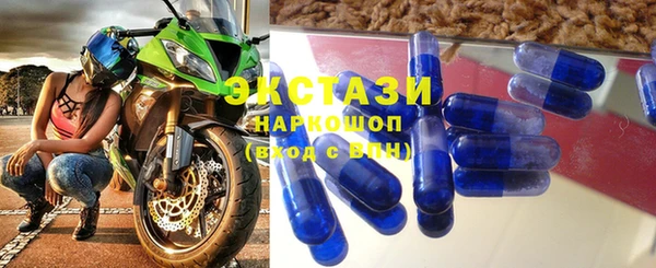 бутират Балабаново