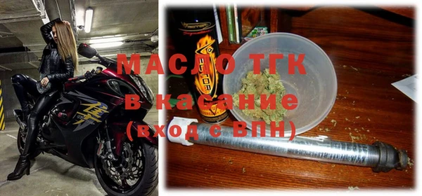 spice Балахна