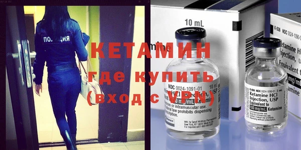 spice Балахна