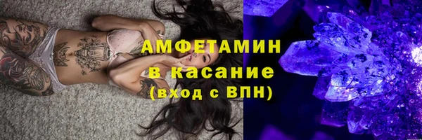 spice Балахна