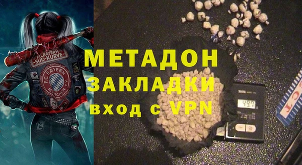 бутират Балабаново