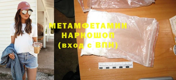 бутират Балабаново