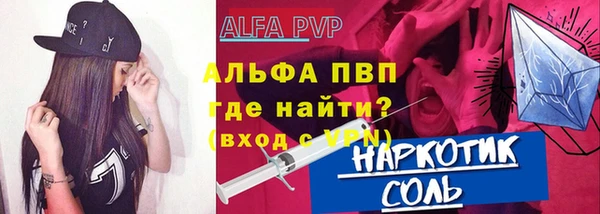 ГАЛЛЮЦИНОГЕННЫЕ ГРИБЫ Переславль-Залесский