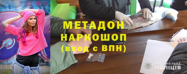 стафф Пересвет