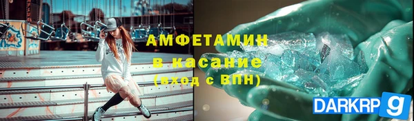 бутират Балабаново