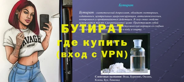 spice Балахна