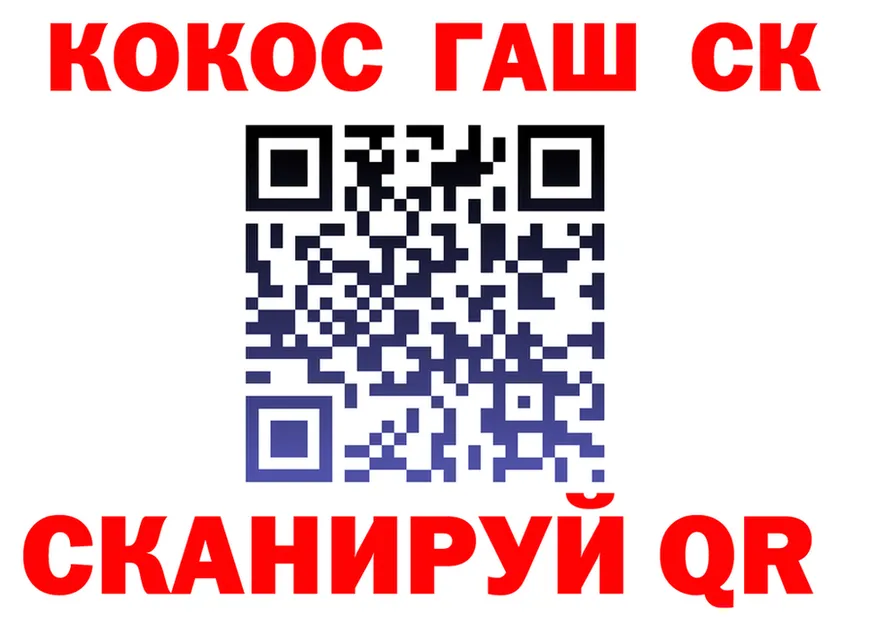 Альфа ПВП СК зеркало дарк нет KRAKEN Боровск