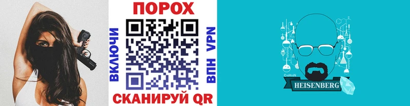 Метамфетамин винт blacksprut зеркало Боровск