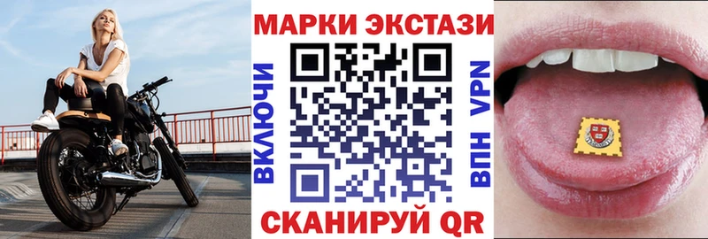 наркошоп  Боровск  кракен   Марки N-bome 1,8мг 